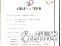 三聚 氰胺泡沫塑料图2