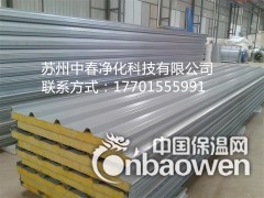 岩棉彩钢板 A级防火板 彩钢板厂家直销 A级防火彩钢板图2