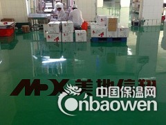 美地信翔环氧地坪漆郑州洛阳开封厂家直销图2