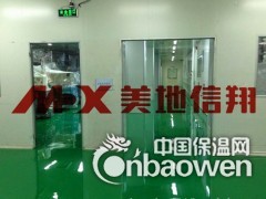 郑州地坪漆厂家,洛阳地坪漆厂家,开封地坪漆厂家图3