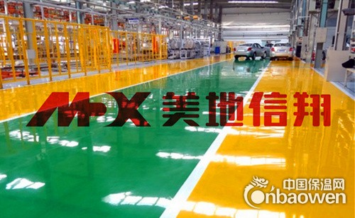 美地信翔环氧耐磨地坪漆厂家开封洛阳郑州