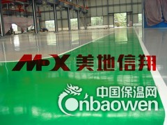 美地信翔环氧耐磨地坪漆厂家开封洛阳郑州图3