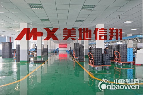 开封郑州洛阳环氧自流平地坪漆厂家美地信翔