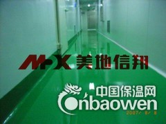 郑州开封洛阳环氧树脂地坪漆厂家美地信翔图3