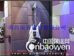 龙岩电影院装饰板，防火板，布艺软包吸音板图2