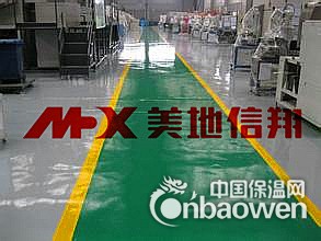 开封洛阳郑州环氧地坪选美地信翔厂家