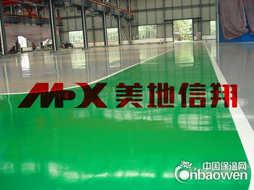 美地信翔环氧树脂地板漆郑州开封洛阳厂家