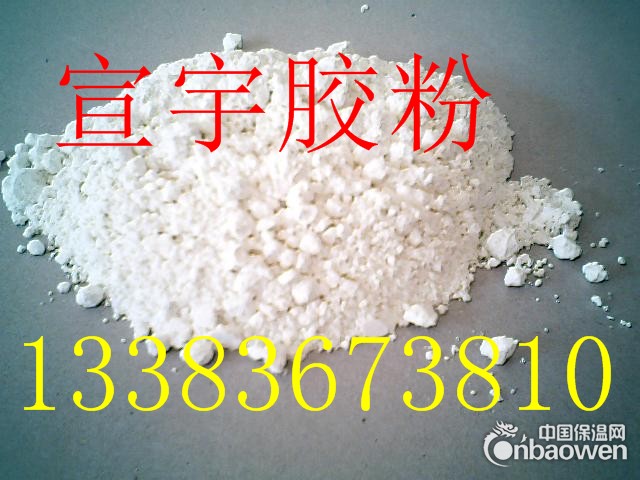 保温砂浆胶粉