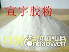 保温砂浆胶粉图3