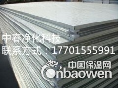 单玻镁岩棉机芯板 玻镁岩棉手工板 A级防火玻镁岩棉板厂家直销图2