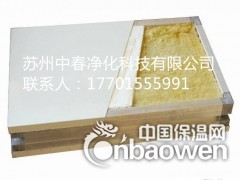 手工玻镁岩棉板 单玻镁高效洁净防火岩棉手工板 玻镁岩棉板厂家图2