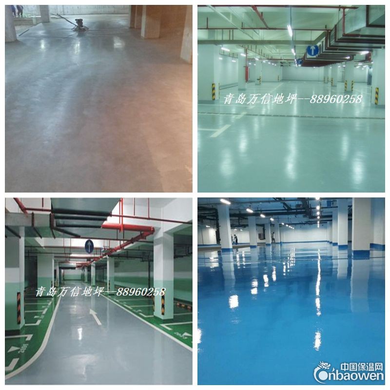 青岛抗压耐磨金刚砂地坪材料 青岛防滑马路防滑坡道地面