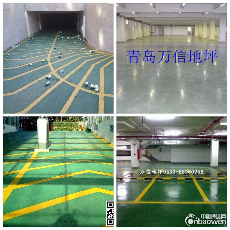 中国青岛金刚砂耐磨地坪发展历史悠久耐磨地面材料养护剂