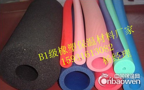 彩色橡塑保温管生产厂家