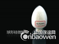 广州三实矿业球形硅微粉图3