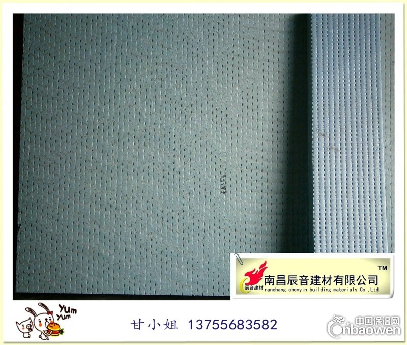 江西XPS挤塑板厂家，现货xps保温板