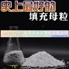 PE吹膜填充母粒 PE吹膜碳酸钙填充料 PE吹膜环保填充料