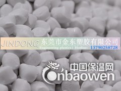 PE吹膜填充母粒 PE吹膜碳酸钙填充料 PE吹膜环保填充料图2