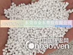 PE吹膜填充母粒 PE吹膜碳酸钙填充料 PE吹膜环保填充料图3