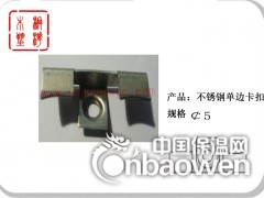 木塑地板专用卡扣，塑料卡扣，不锈钢卡扣图3