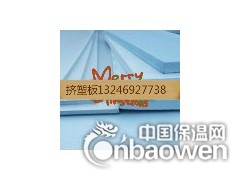 东莞挤塑板生产厂家批发价格优图2