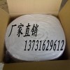 旬邑硅酸铝针刺毯年底大促销，生产厂家现货直销