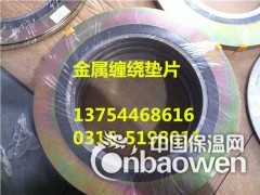 宣汉县金属缠绕垫片价格图2