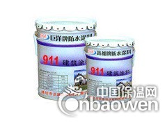 建筑防水处理双面自粘改性沥青防水卷材SBS防水卷材销售图3