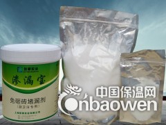 免砸砖卫生间漏水不砸砖地板砖补漏堵漏水隐形修补防水胶防水材料图2