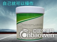 免砸砖卫生间漏水不砸砖地板砖补漏堵漏水隐形修补防水胶防水材料图3