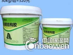 厂家直销环氧型粘钢胶包钢粘钢加固外包钢胶建筑混凝土粘钢结构胶图2