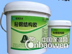 厂家直销环氧型粘钢胶包钢粘钢加固外包钢胶建筑混凝土粘钢结构胶图3