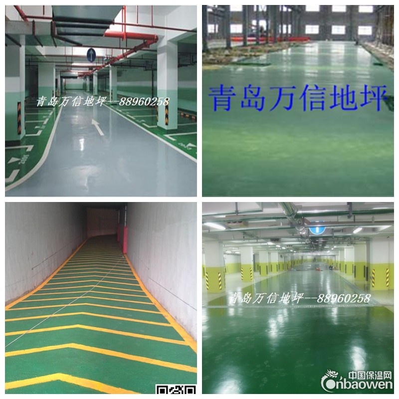 青岛金刚砂耐磨材料性价比青岛万信金刚砂耐磨地坪工程图