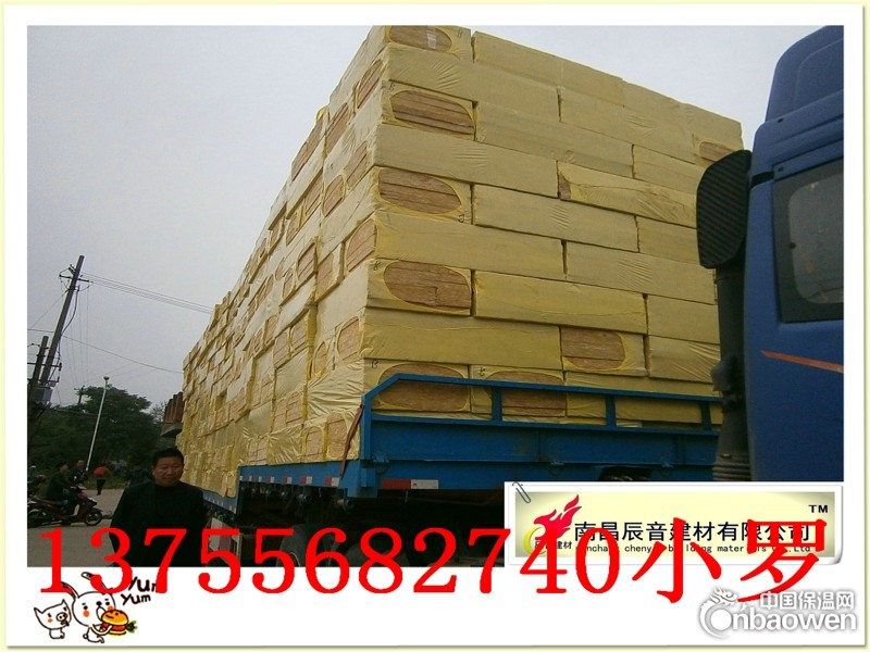 九江隔音棉岩棉板厂家