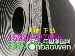 洪湖市迪厅隔音减震垫图2