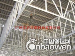 植物纤维吸音喷涂施工技术图2