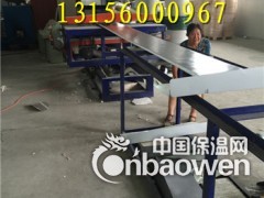墙体保温装饰材料 外墙装饰一体挂板 保温隔热材料图3