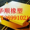 供应公路及桥梁橡胶支座及各种盆式橡胶支座