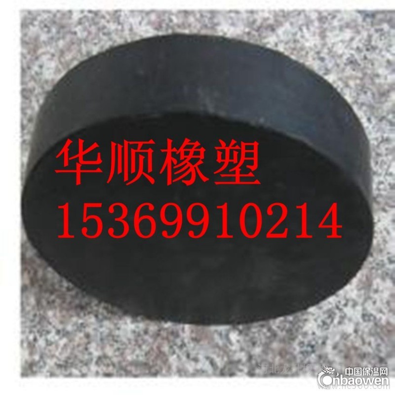 供应衢州市舟山市桥梁橡胶支座 板式橡胶支座