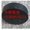 供应衢州市舟山市桥梁橡胶支座 板式橡胶支座