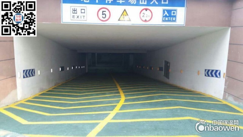 青岛水性无震动防滑车道青岛陶瓷颗粒防滑坡道车道路面