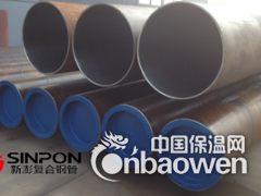 内衬不锈钢复合管,就选新澎内衬不锈钢复合管图2