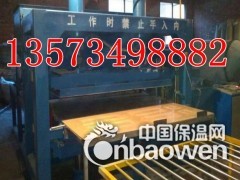 山东利君保温板设备珍珠岩保温板市场前景广阔图2
