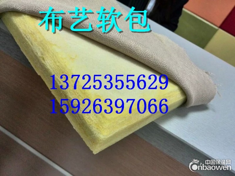 黄冈市坤耐建材审讯室装饰吸音软包