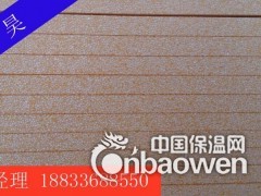 真金板厂家电话图2
