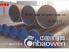 内衬不锈钢复合钢管知名品牌,新澎内衬不锈钢复合钢管图3