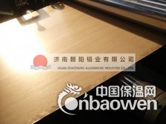 0.7mm厚度保温铝皮价格-0.7厚的保温铝皮现货图3
