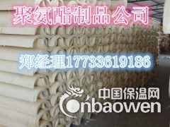 聚氨酯瓦壳，聚氨酯瓦壳厂家报价图3