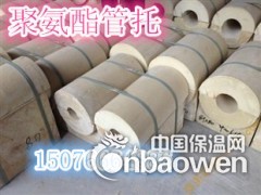 聚氨酯管壳，阻燃硬质聚氨酯保温管壳厂家报价图3