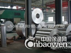 0.17厚度铝皮0.2厚度铝皮0.3厚度铝皮图2